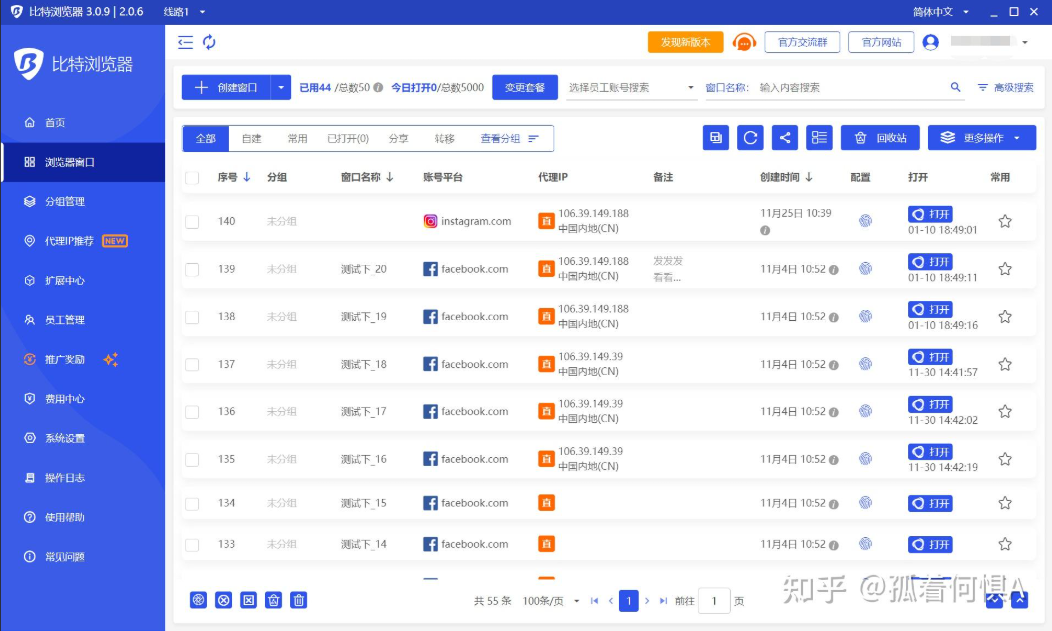 比特浏览器添加信任区怎么操作? 比特浏览器添加信任区怎么操作?