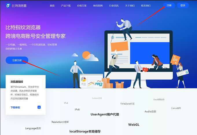 比特浏览器环境配置文件同步超出配额怎么减少环境? 比特浏览器环境配置文件同步超出配额怎么减少环境?
