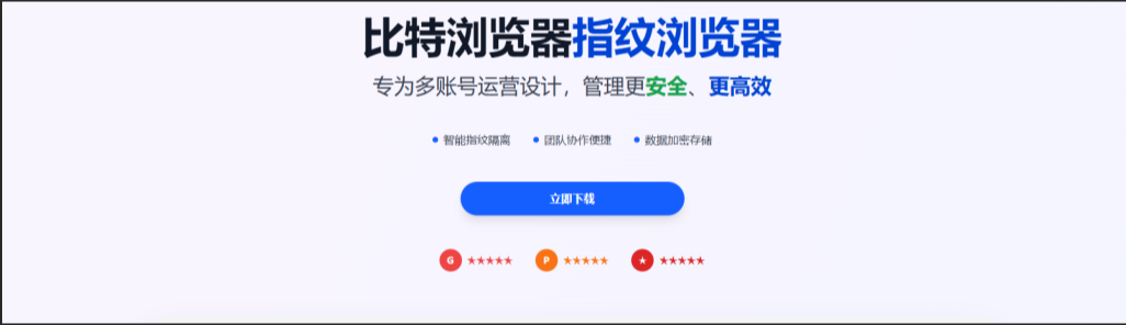 比特浏览器环境配额预警规则备份在哪里? 比特浏览器环境配额预警规则备份在哪里?